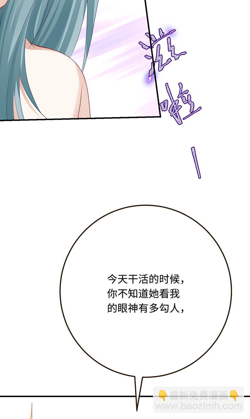 33 特殊爱好12