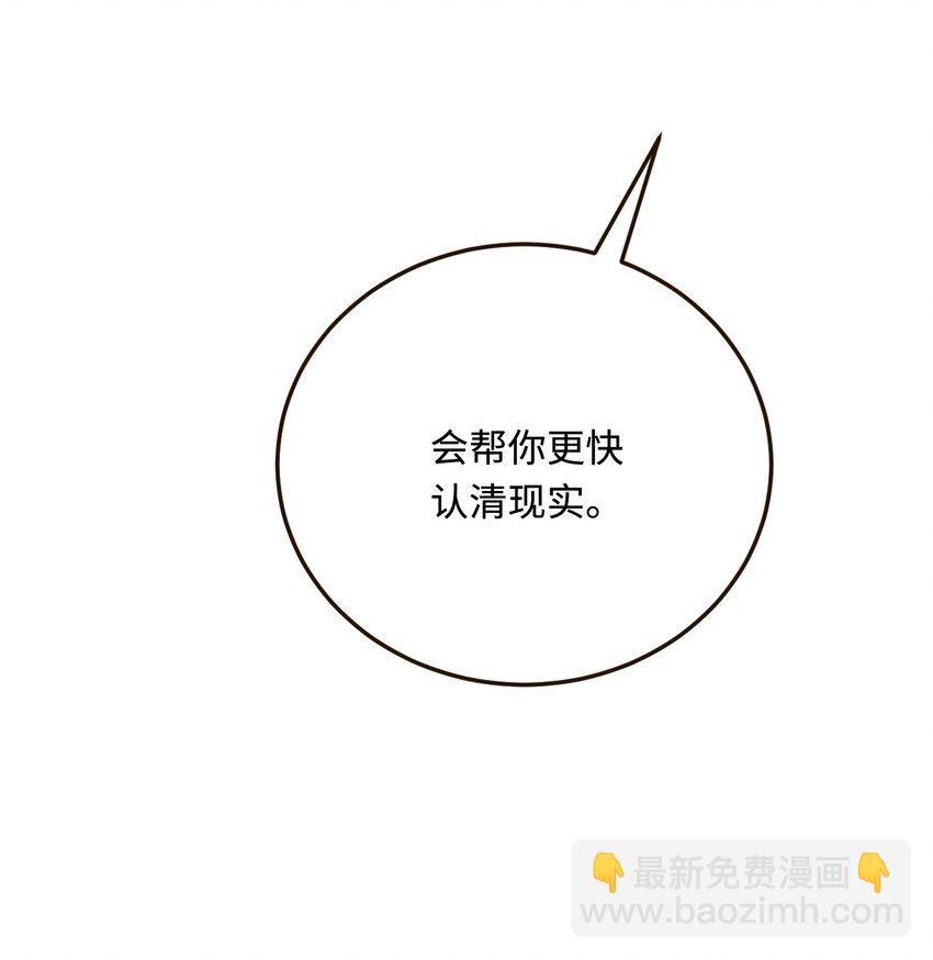 33 特殊爱好29