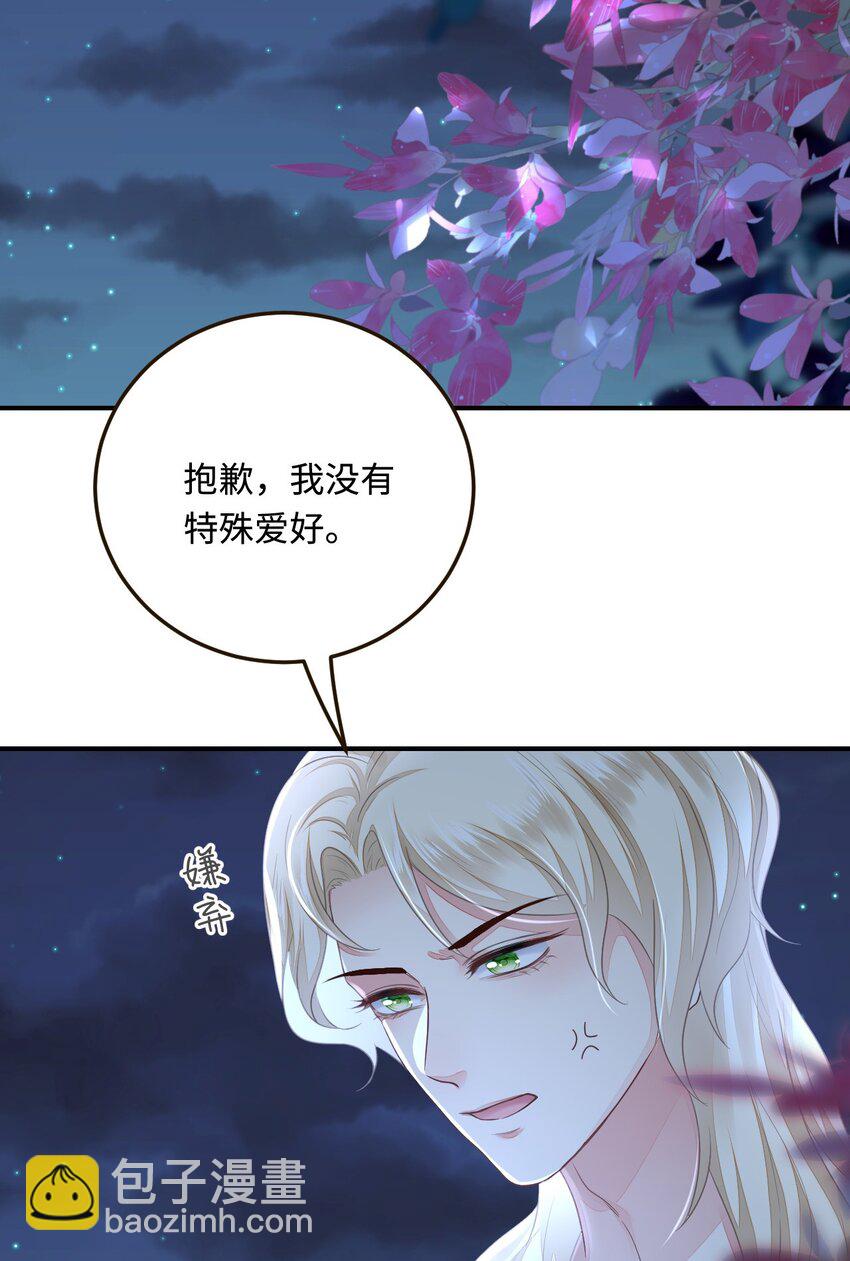 33 特殊爱好3