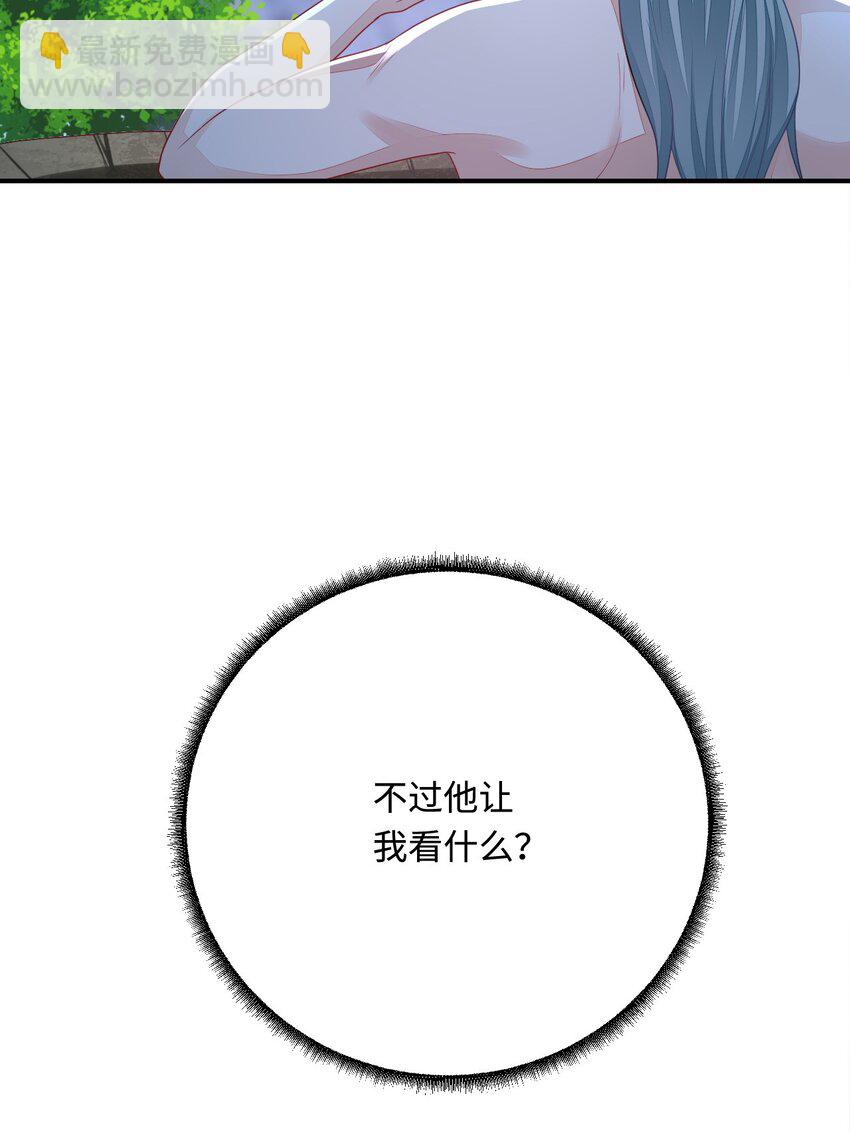 33 特殊爱好33