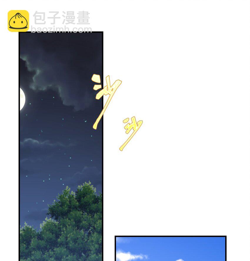 33 特殊爱好36