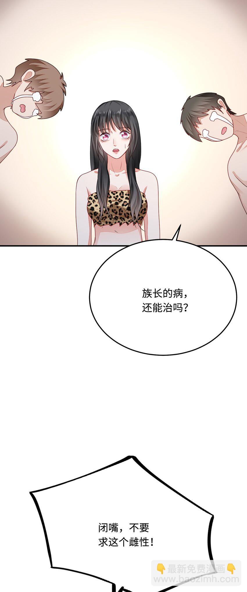 33 特殊爱好38
