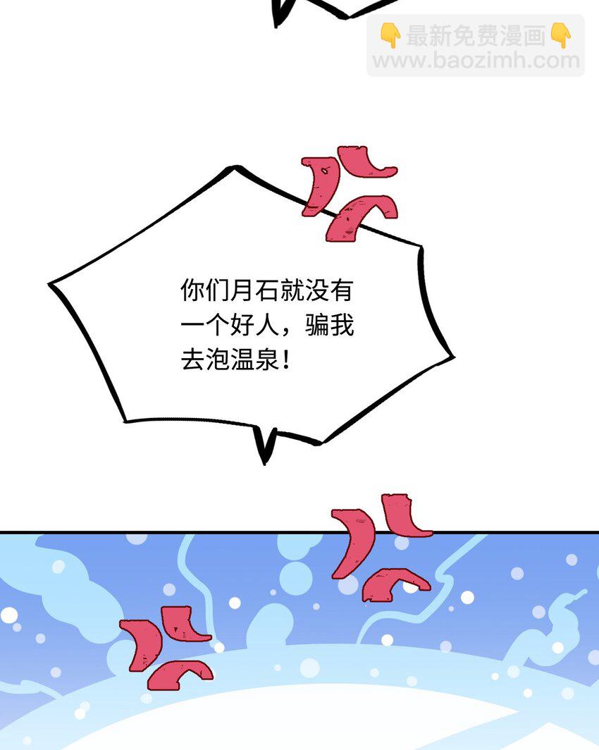 33 特殊爱好39