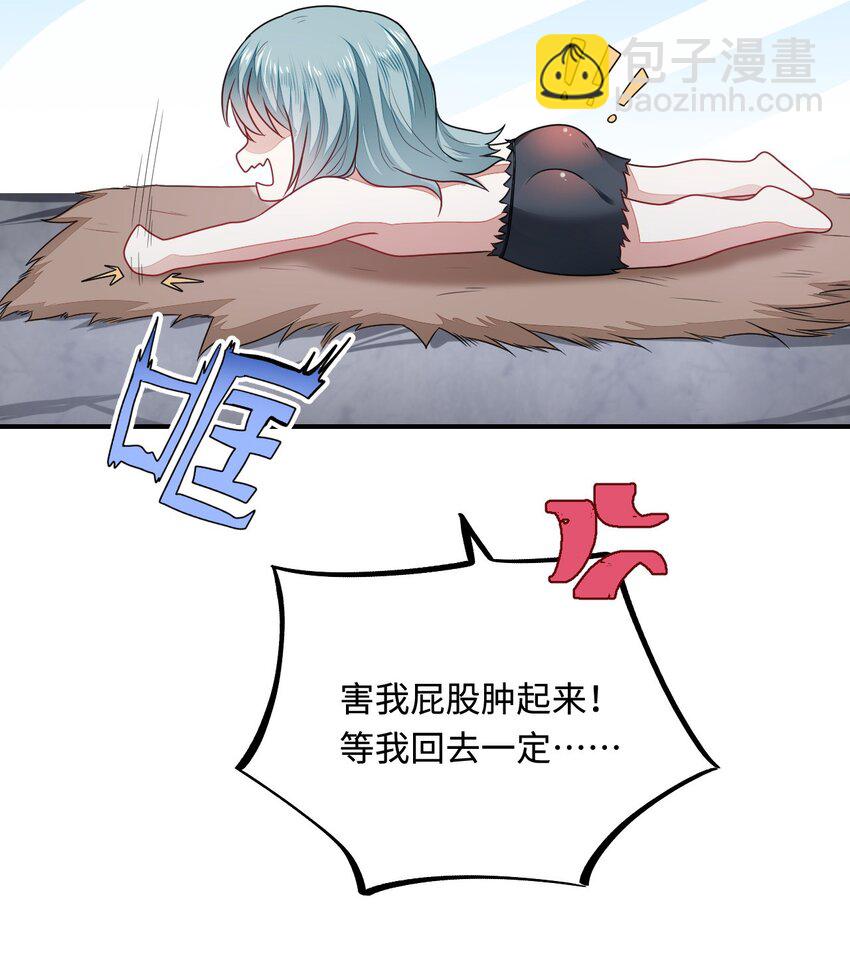 33 特殊爱好40