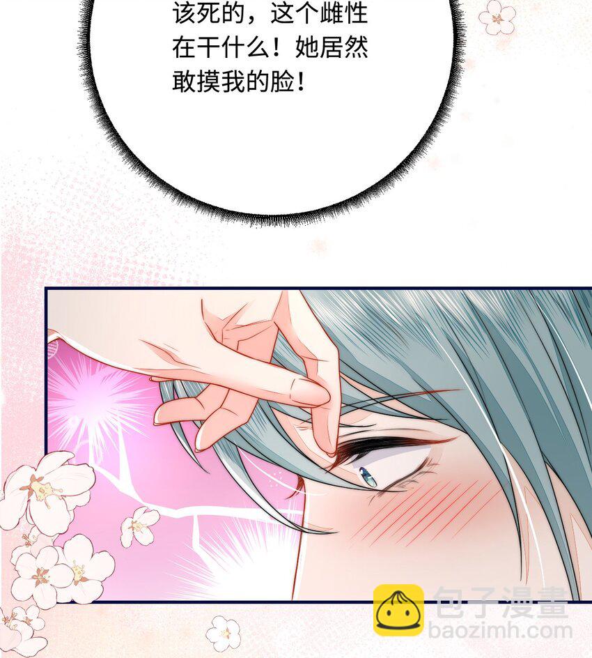 33 特殊爱好42