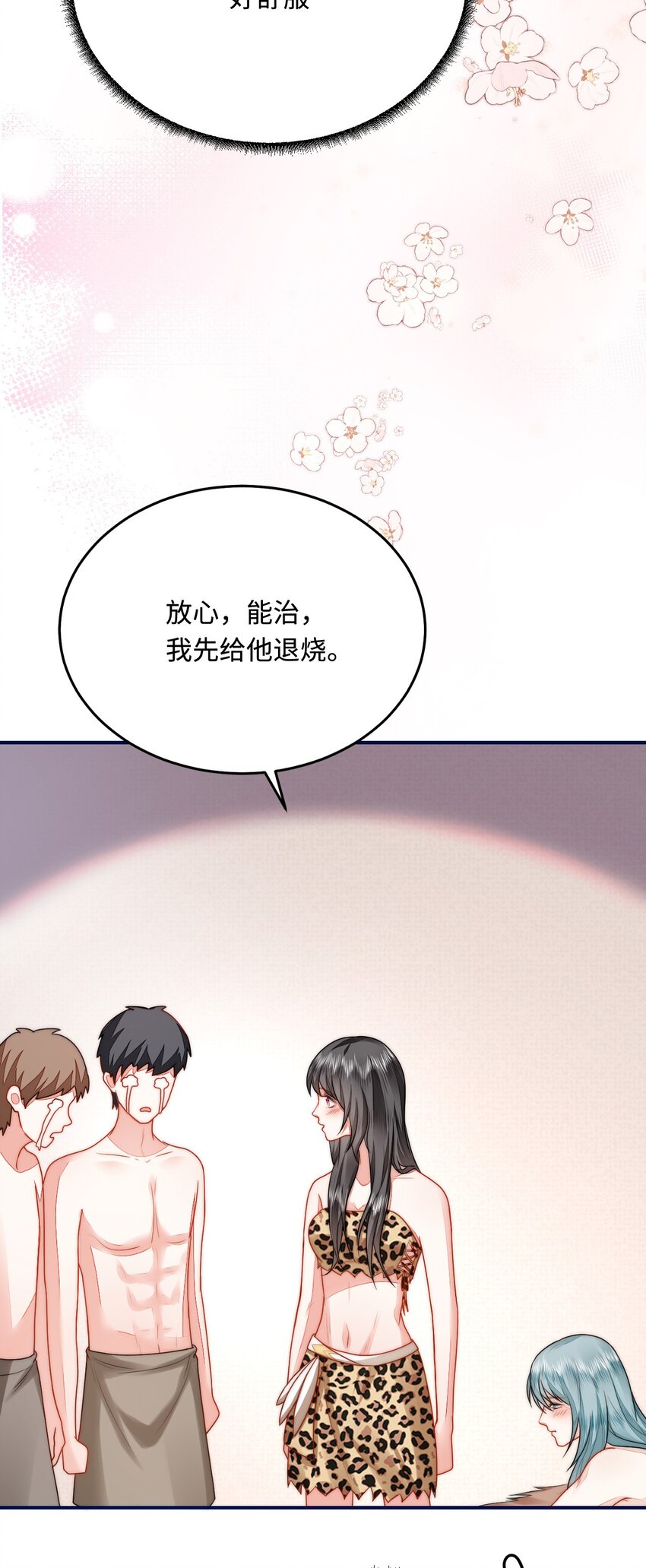 33 特殊爱好44