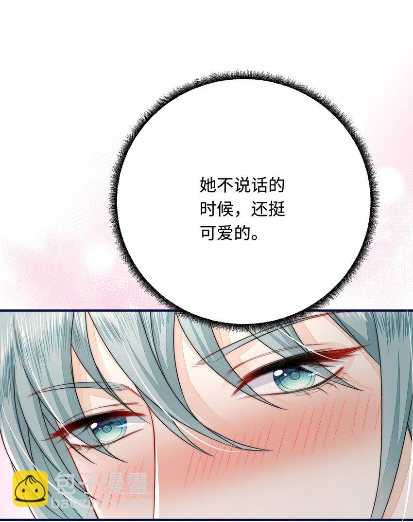 33 特殊爱好47