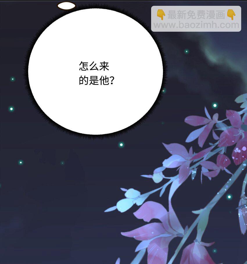 33 特殊爱好5