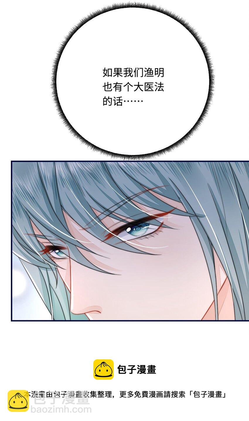 33 特殊爱好53