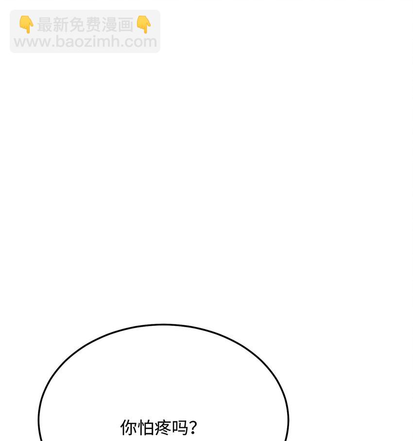 33 特殊爱好54