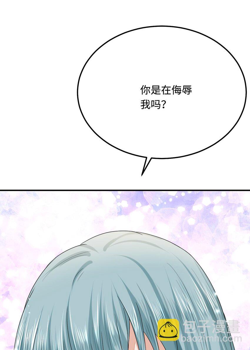 33 特殊爱好56