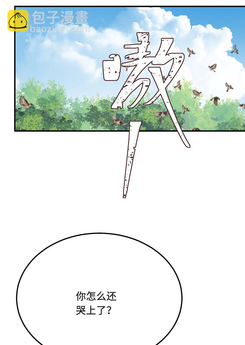 33 特殊爱好59