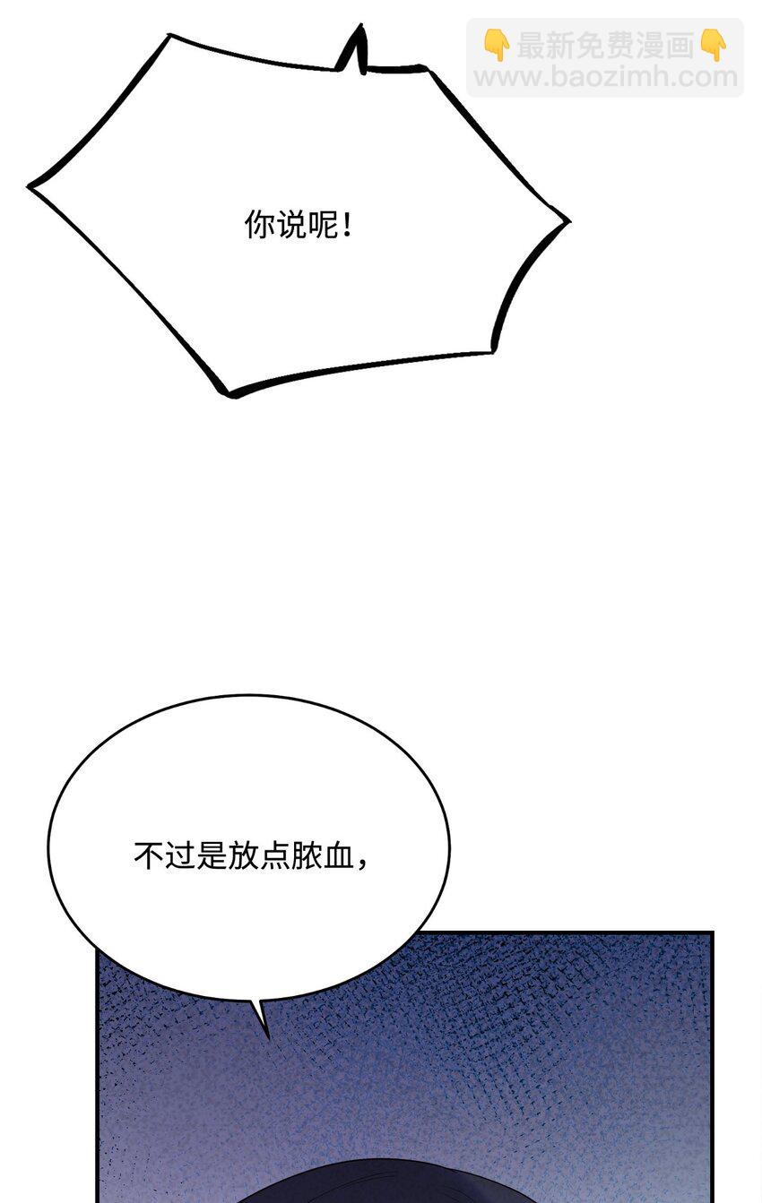 33 特殊爱好61