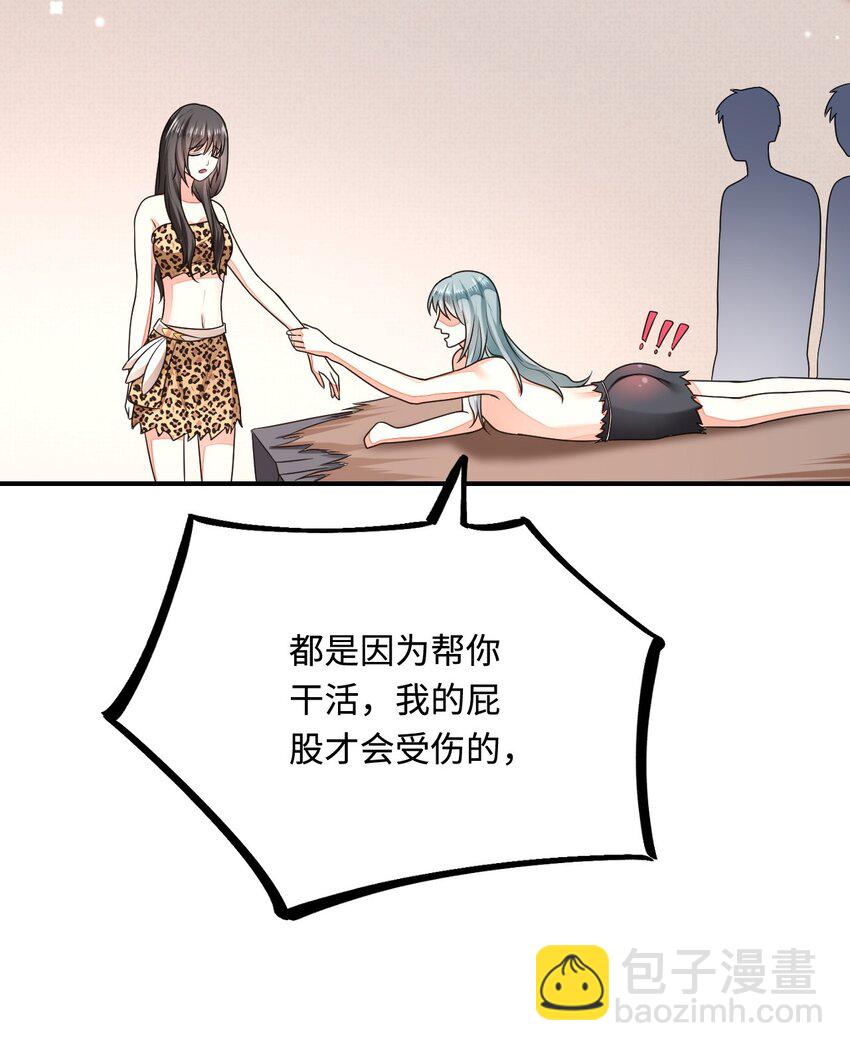 33 特殊爱好67