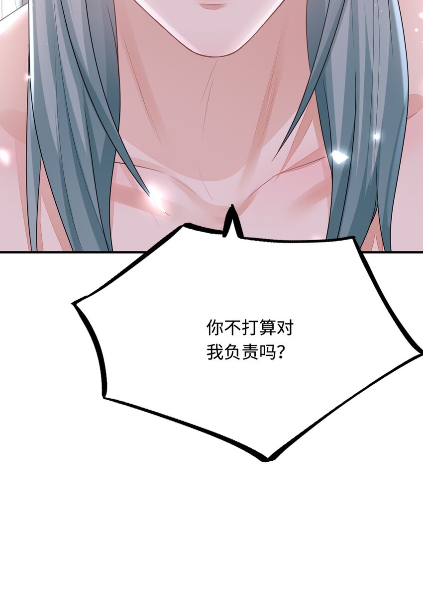 33 特殊爱好69