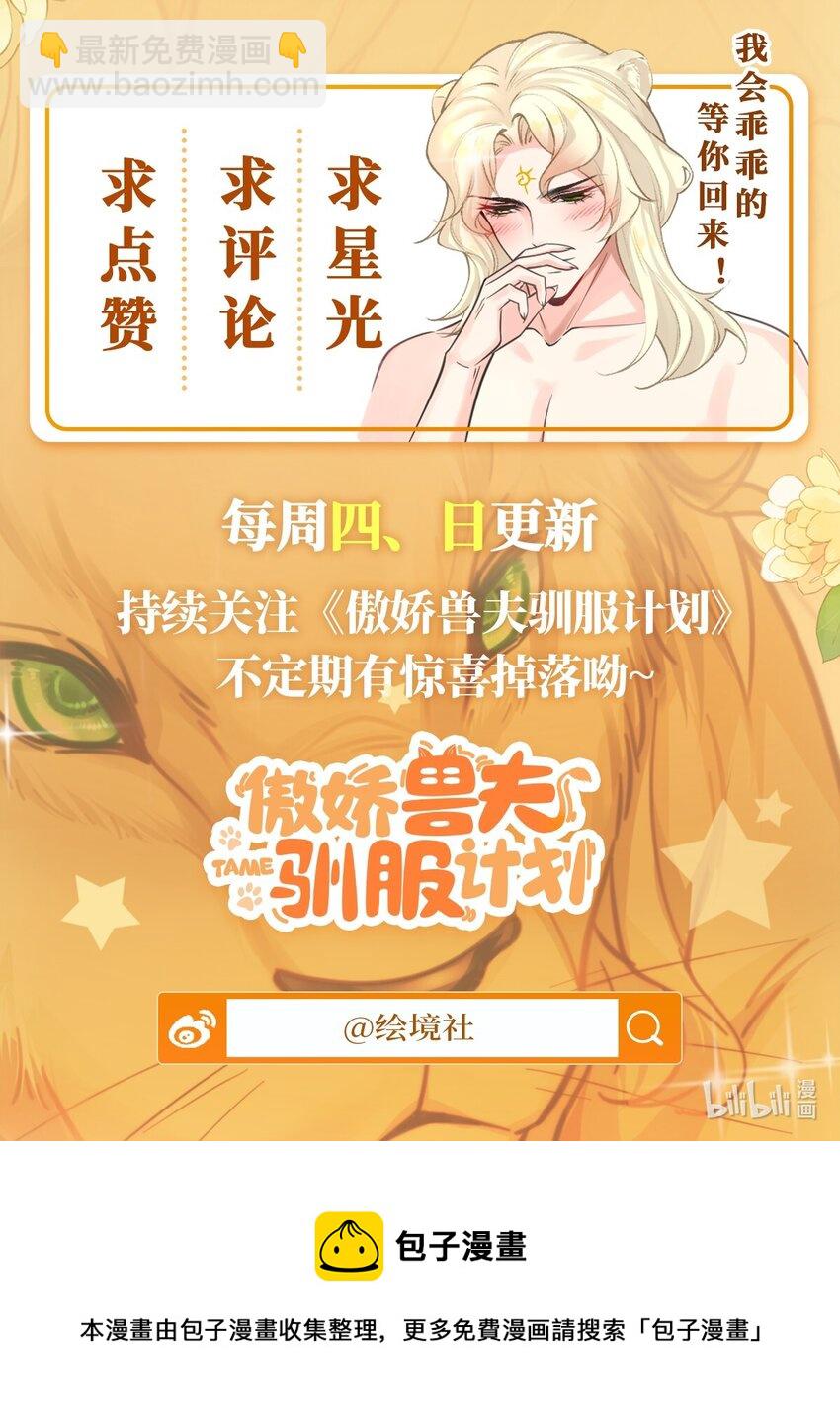 33 特殊爱好70