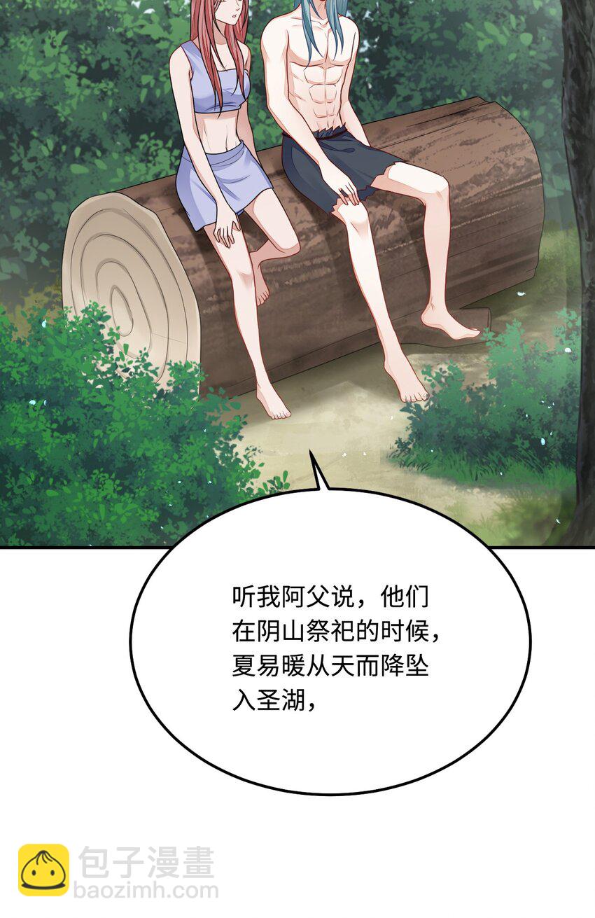 36 被挖墙脚？17