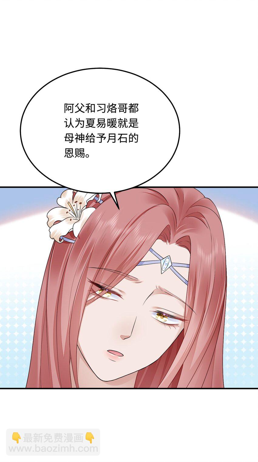 36 被挖墙脚？18