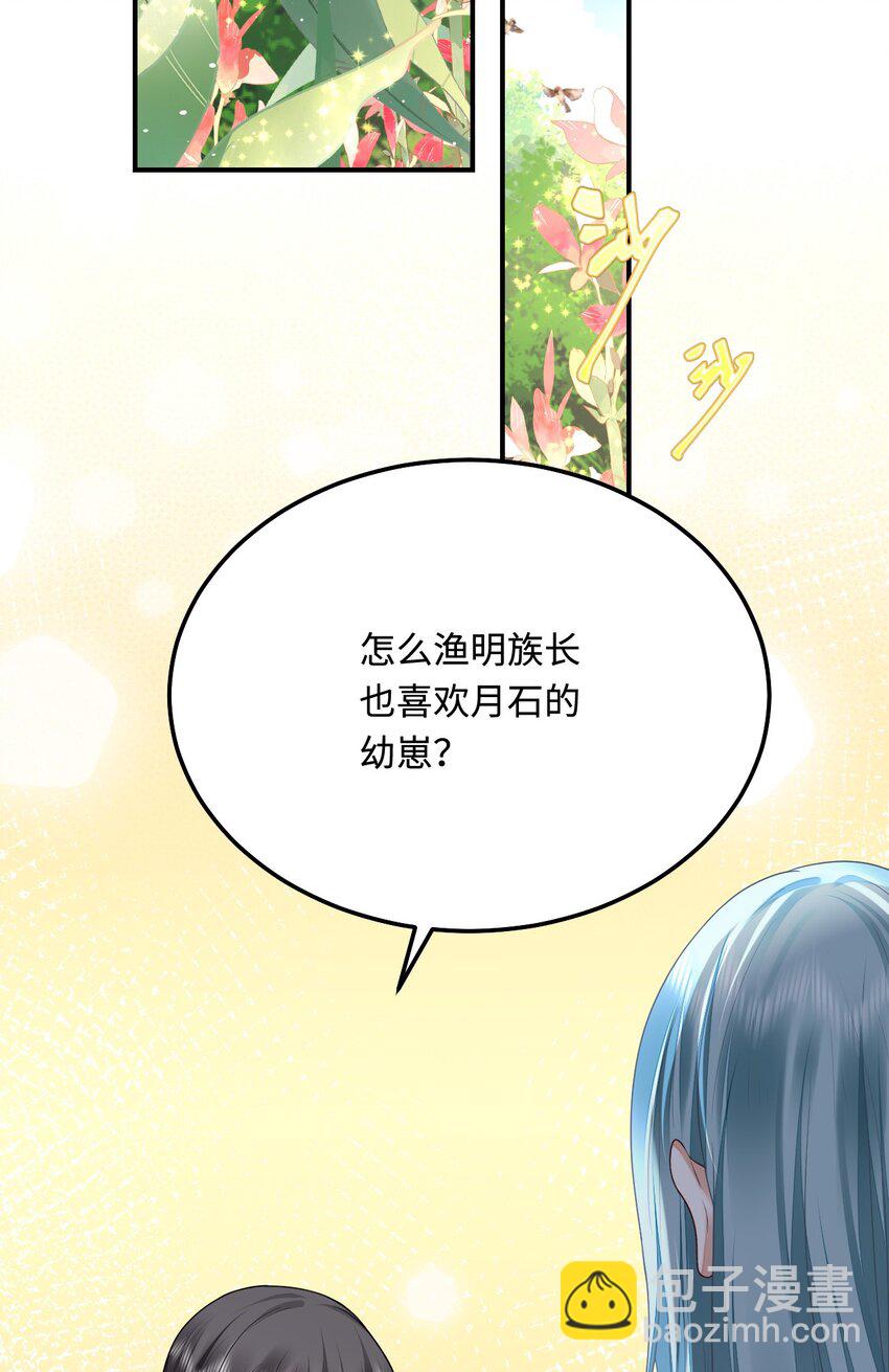 36 被挖墙脚？3