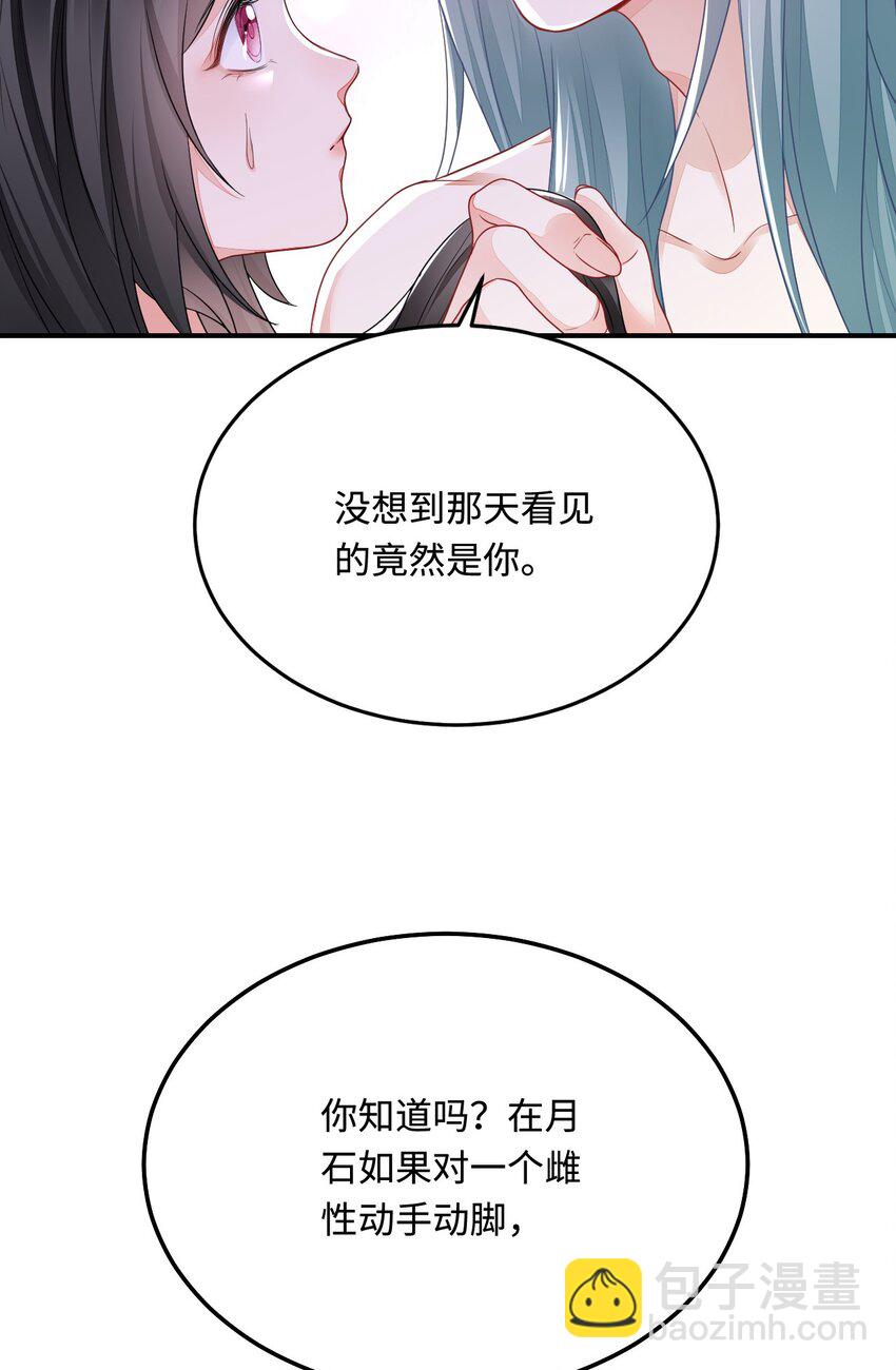 36 被挖墙脚？31