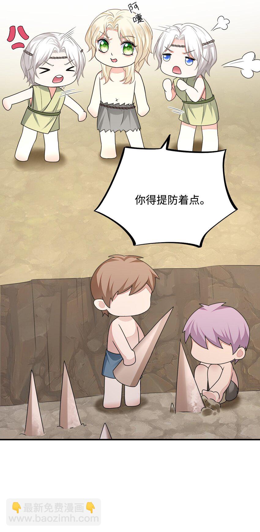 36 被挖墙脚？43