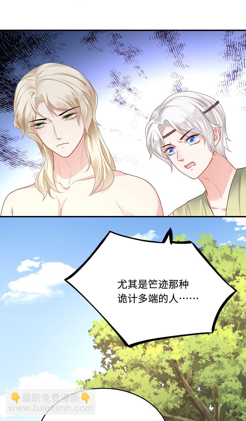 36 被挖墙脚？51
