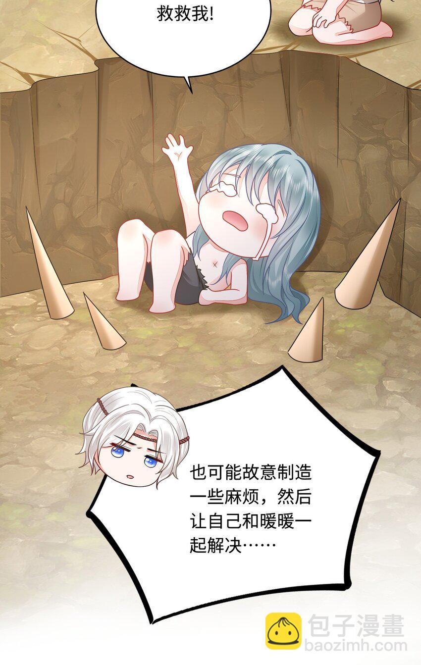 36 被挖墙脚？54
