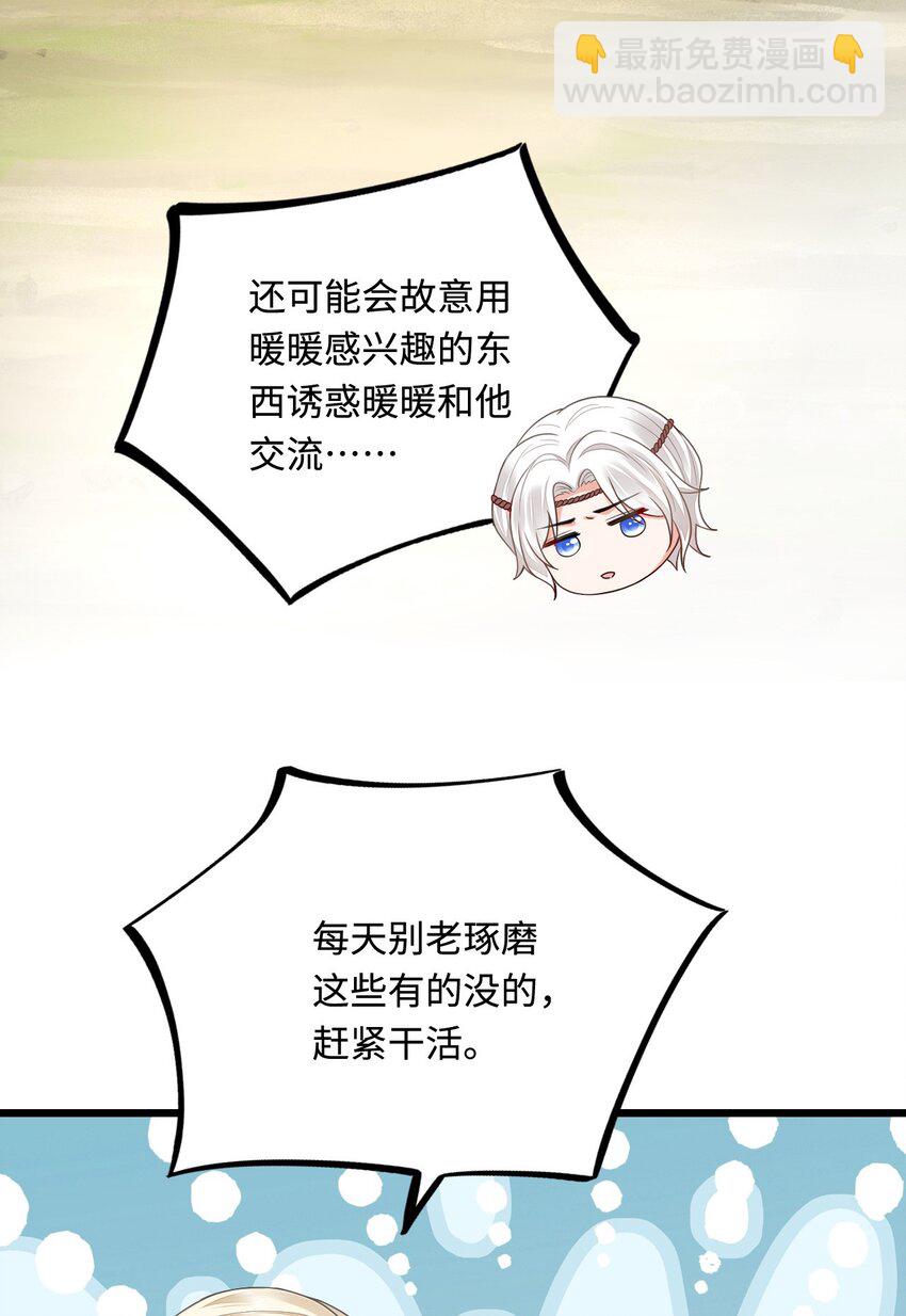36 被挖墙脚？56
