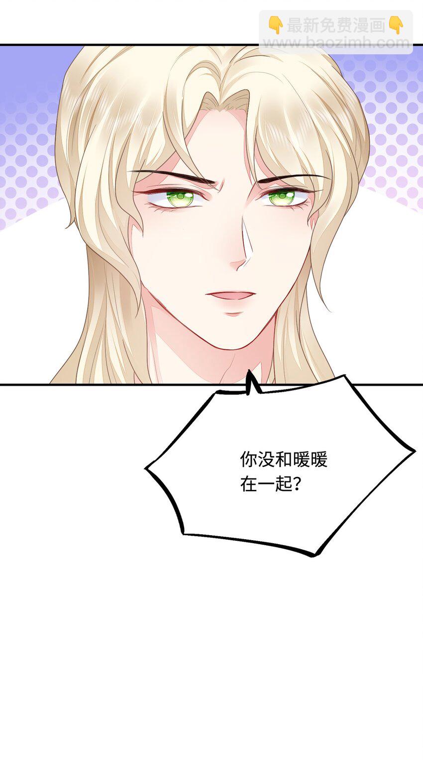 36 被挖墙脚？61