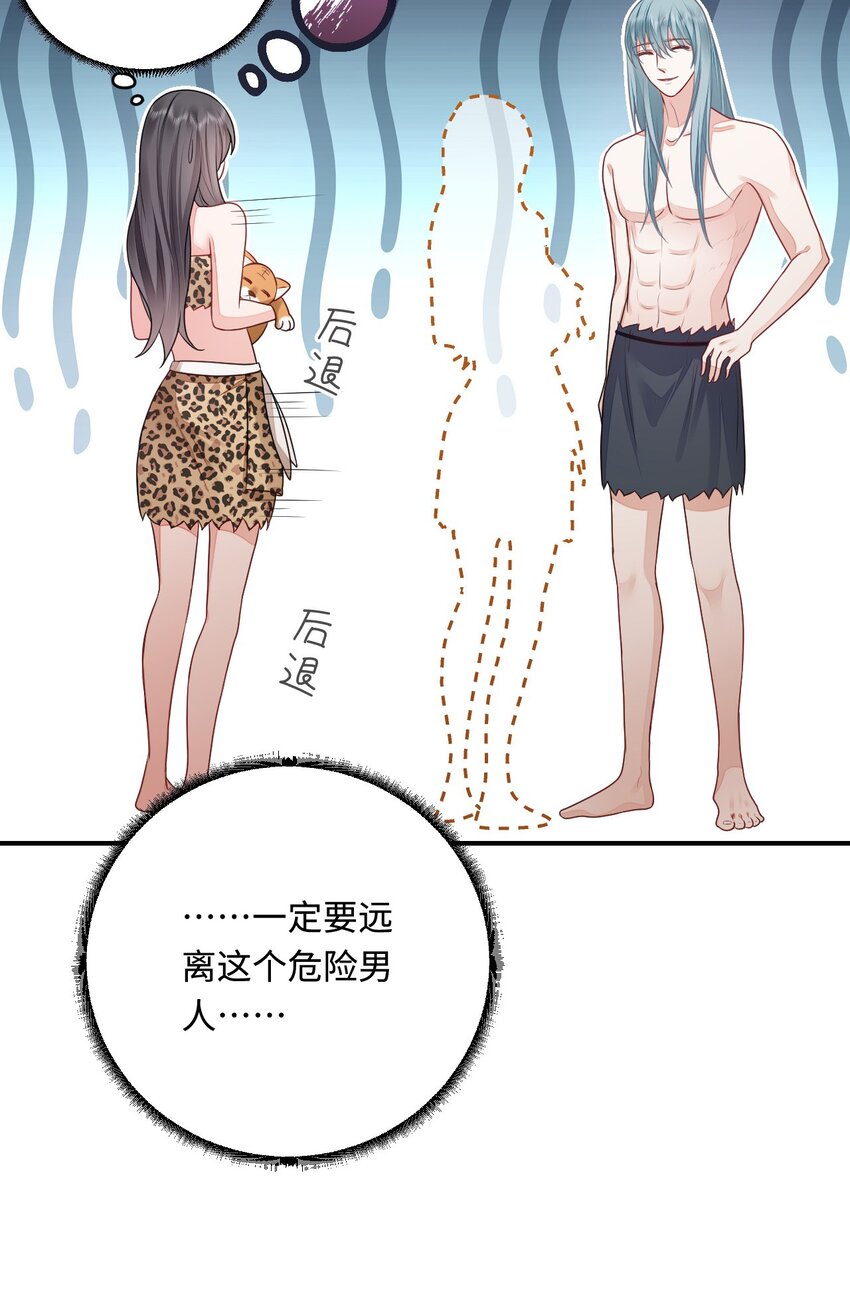 36 被挖墙脚？8