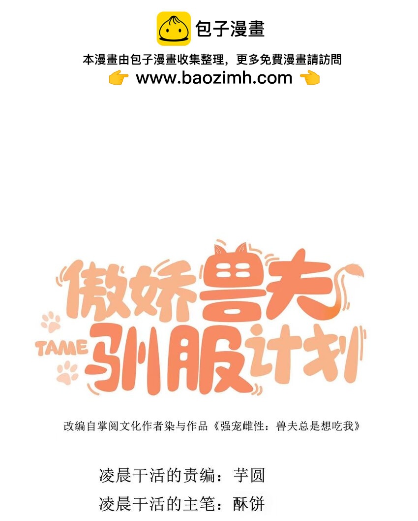 43 族长们的神力0