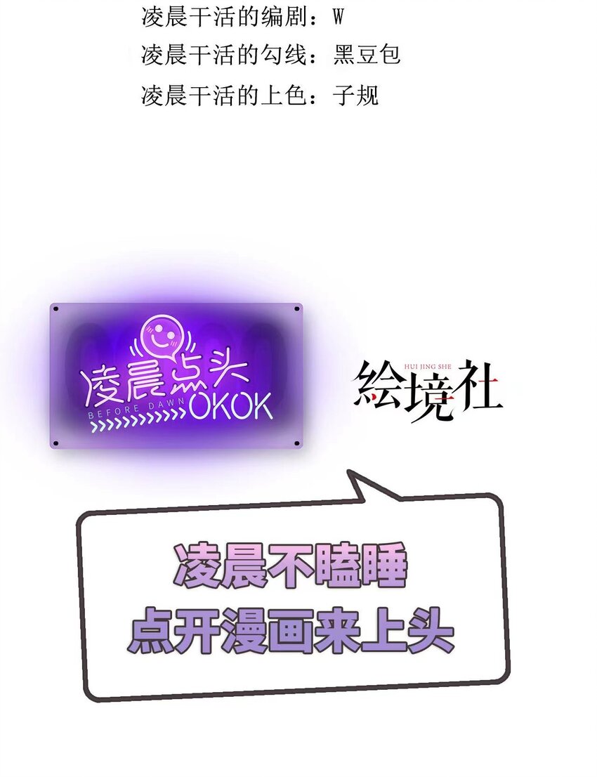 43 族长们的神力1
