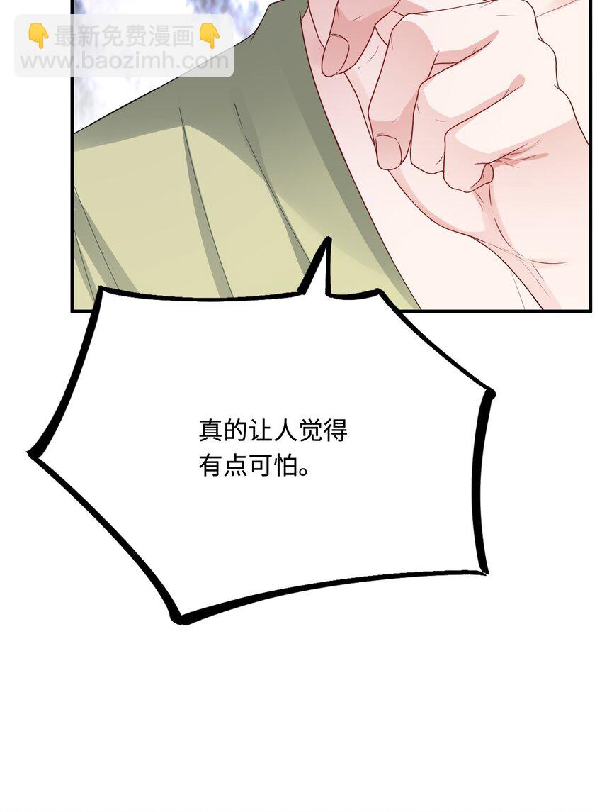 43 族长们的神力11