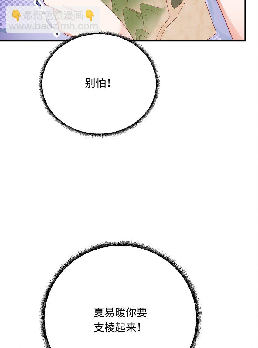 43 族长们的神力13