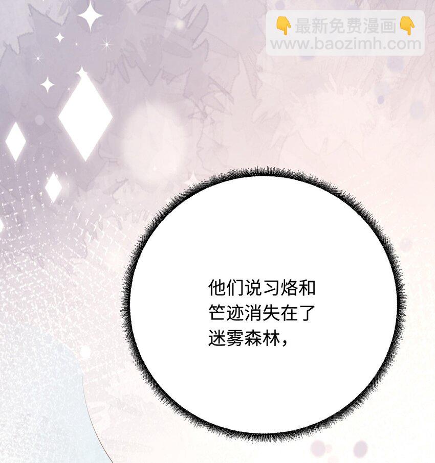 43 族长们的神力18