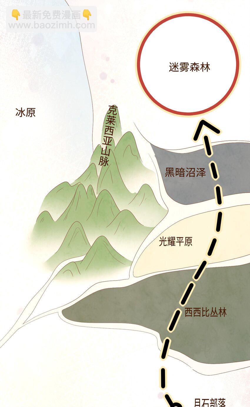 43 族长们的神力19