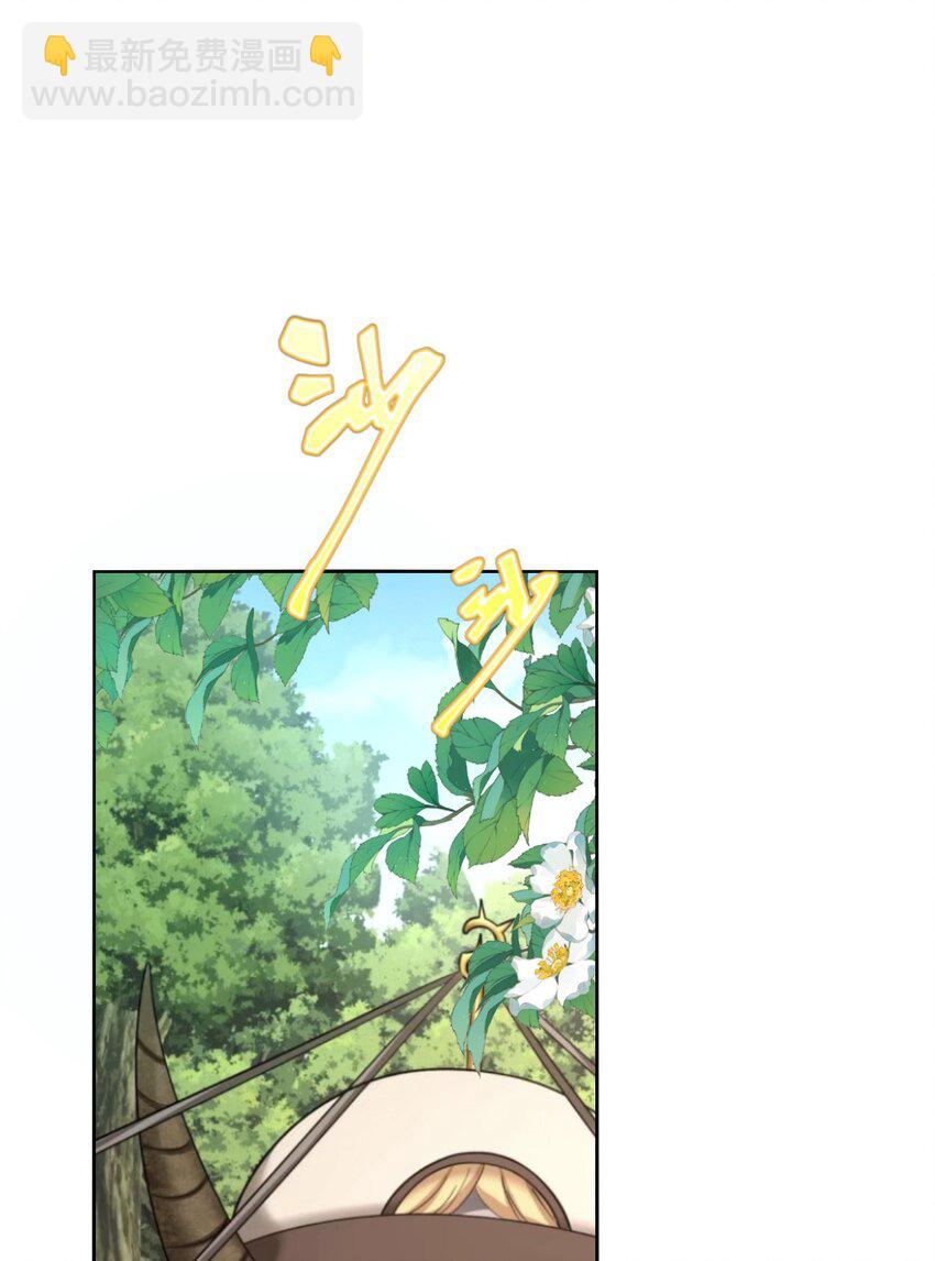 43 族长们的神力2