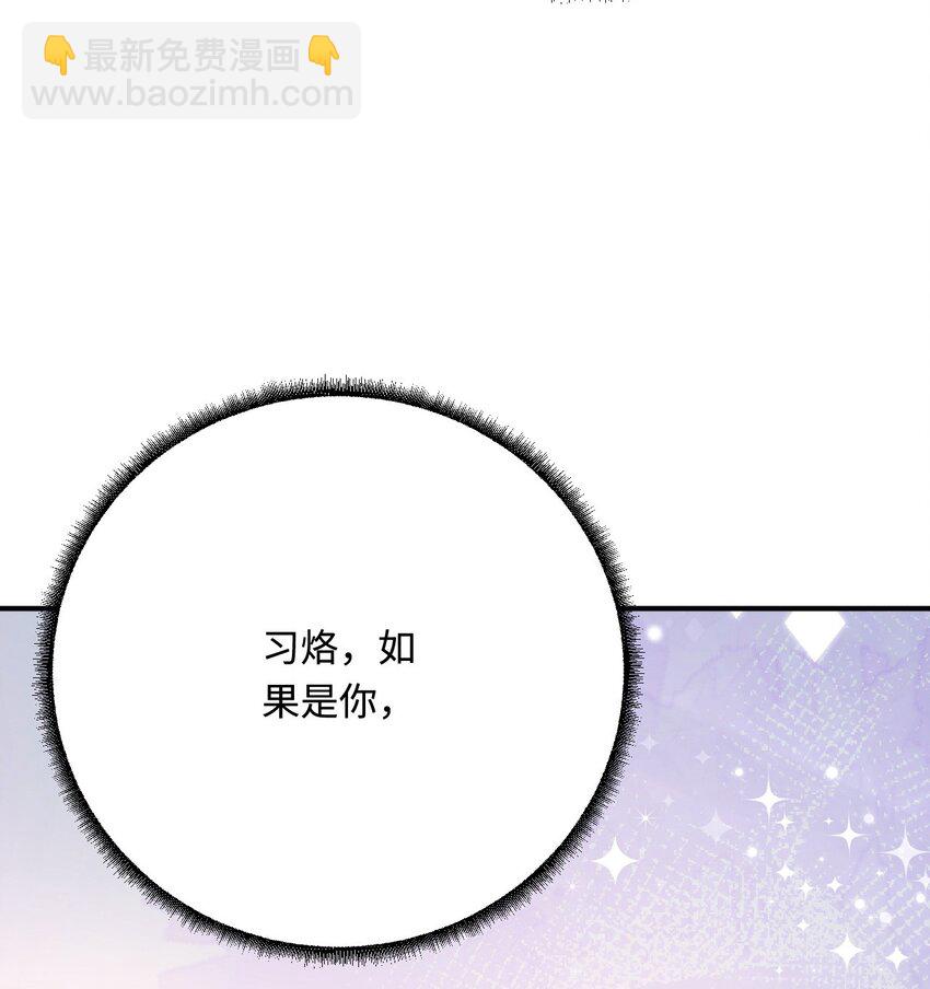 43 族长们的神力22