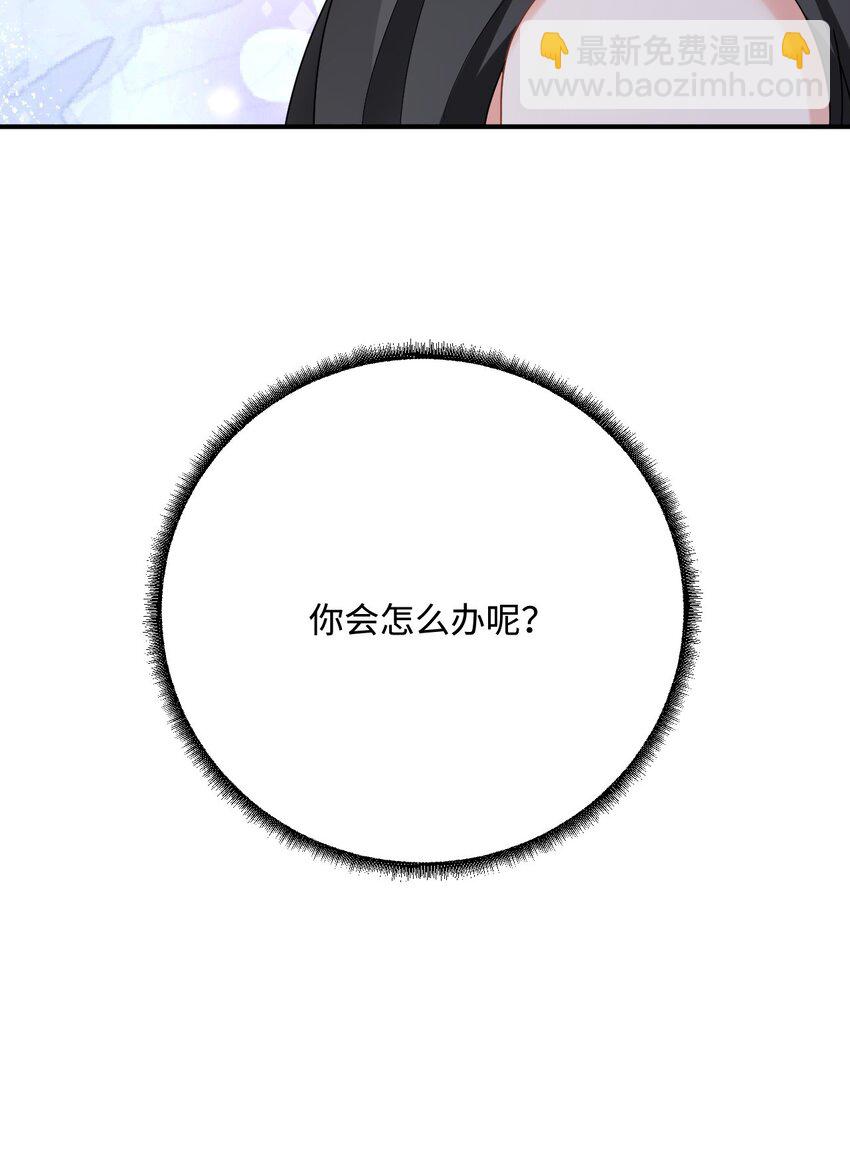 43 族长们的神力24