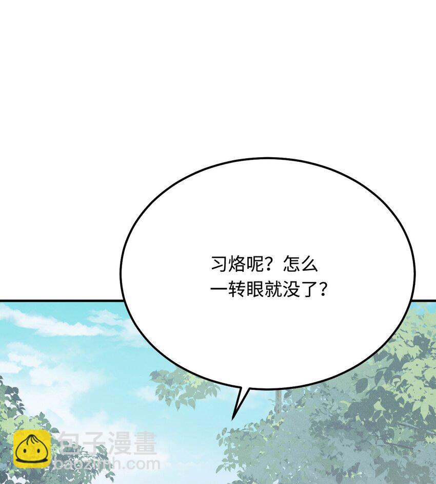 43 族长们的神力27