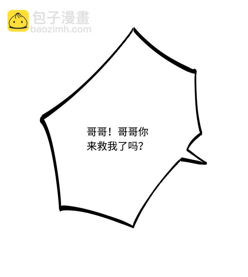 43 族长们的神力29