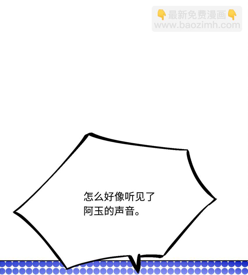 43 族长们的神力30