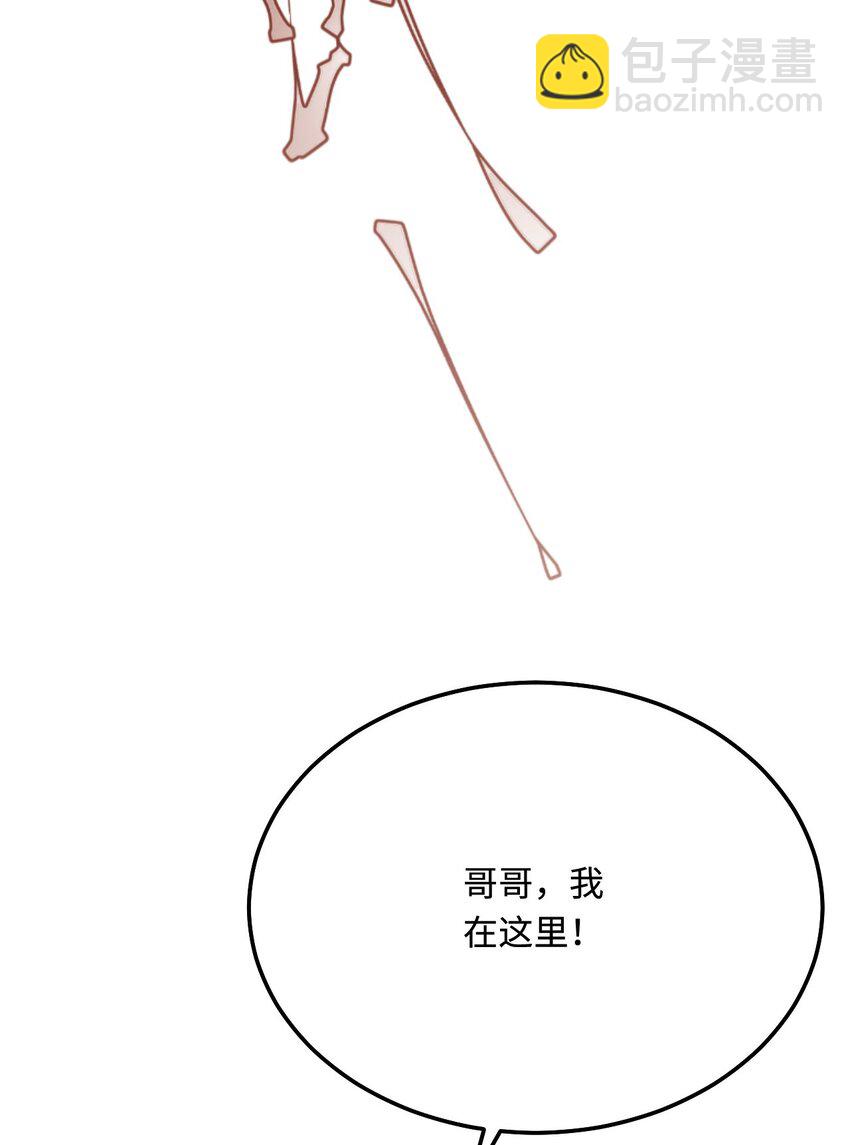 43 族长们的神力32
