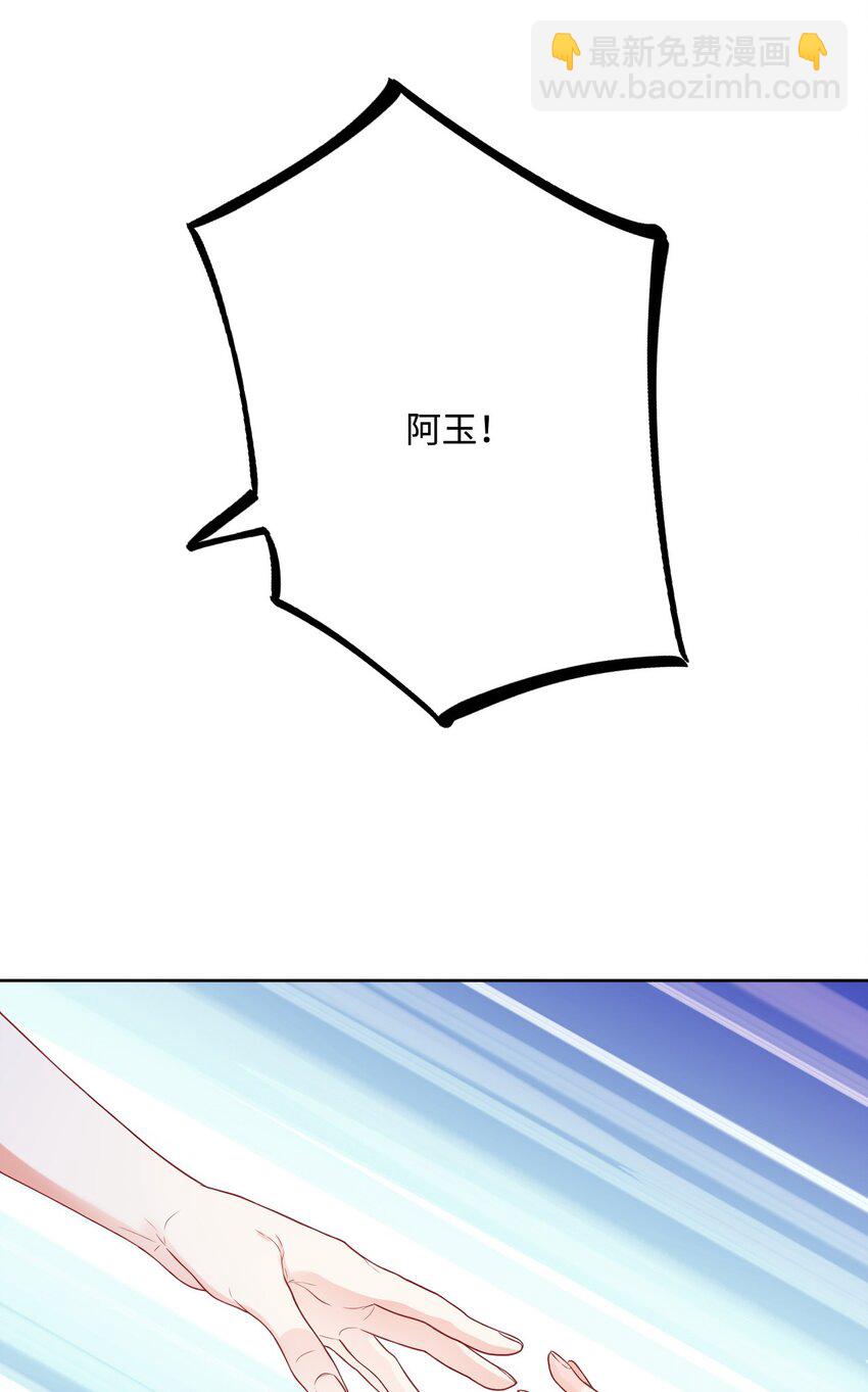 43 族长们的神力37