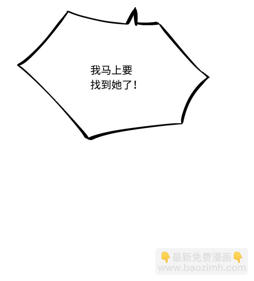 43 族长们的神力43