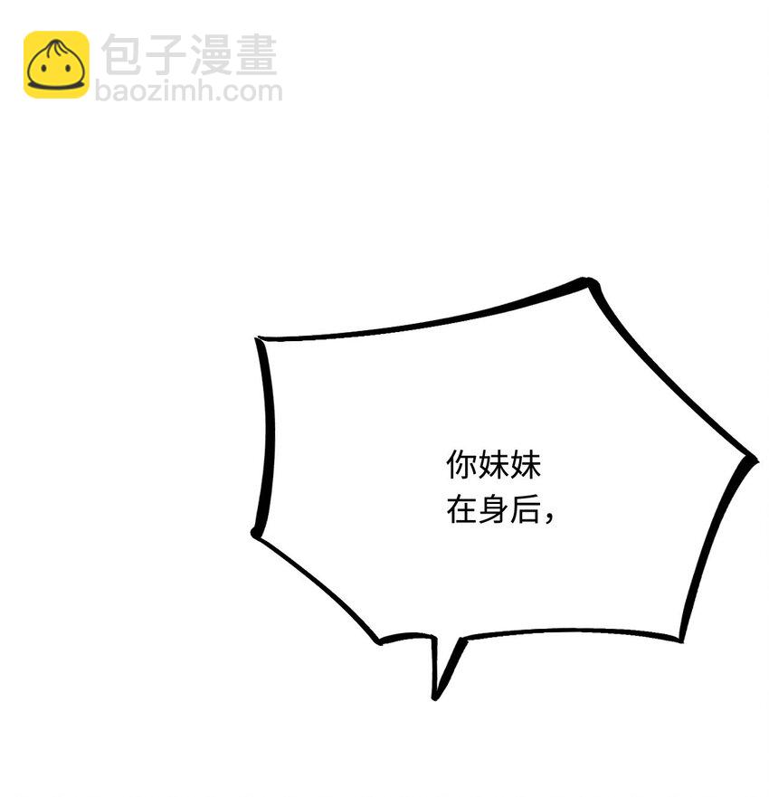 43 族长们的神力44