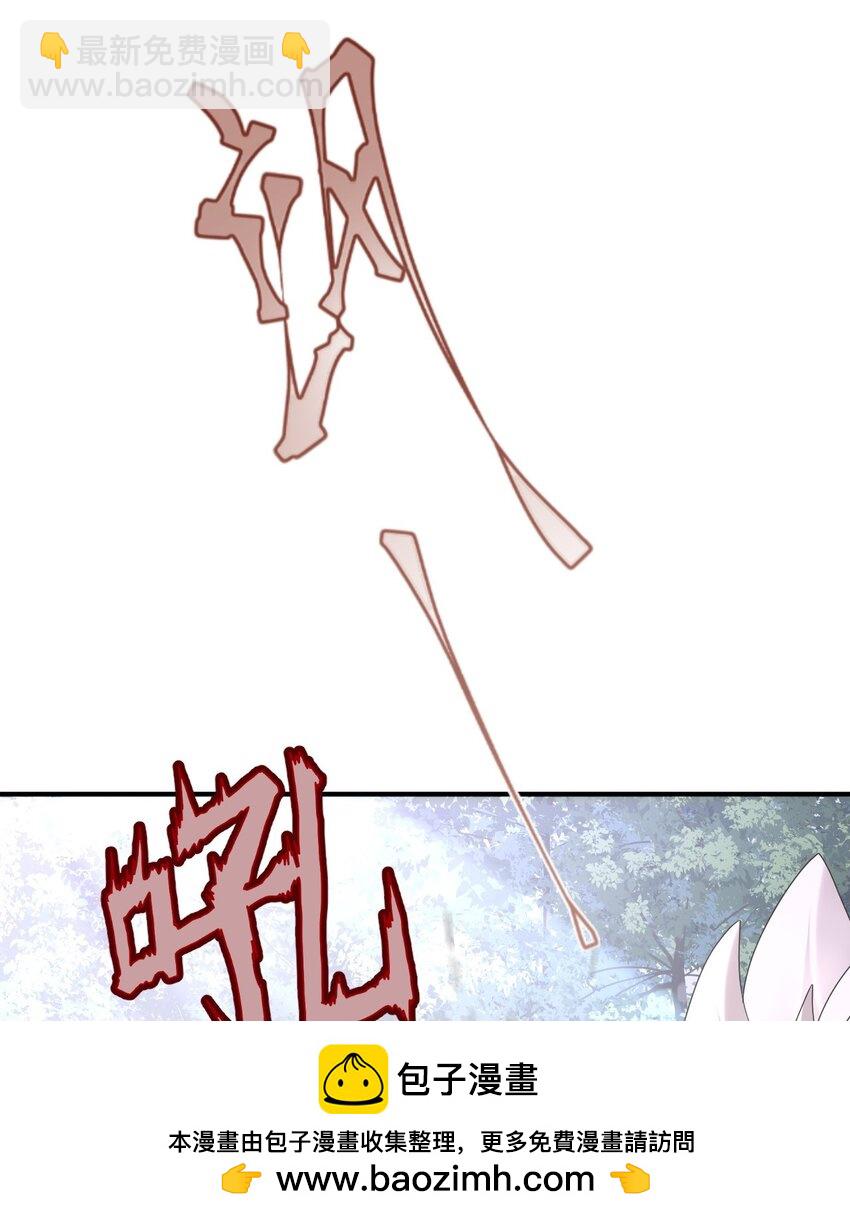 43 族长们的神力49