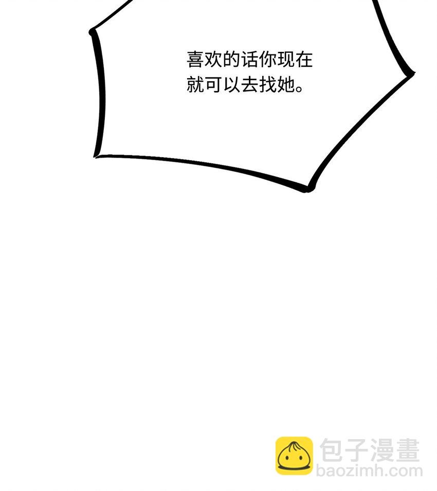 43 族长们的神力50