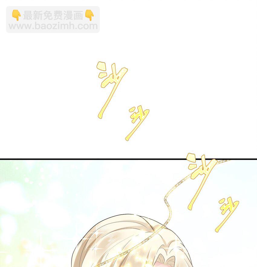 43 族长们的神力57
