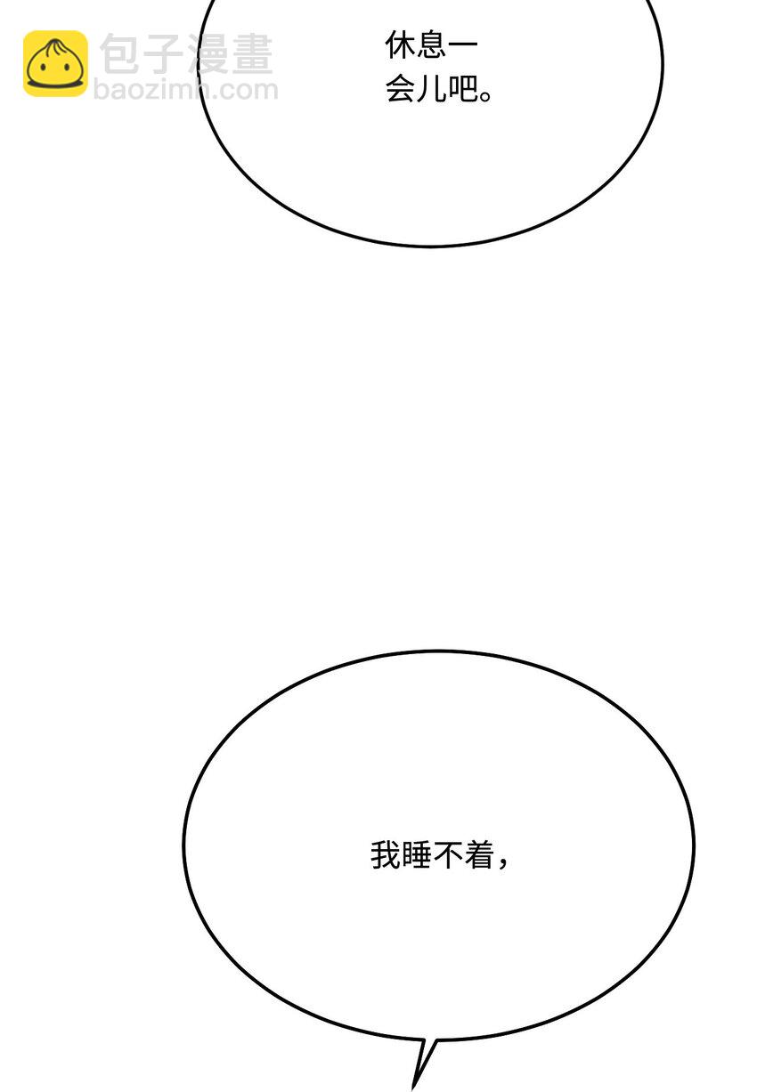 43 族长们的神力69